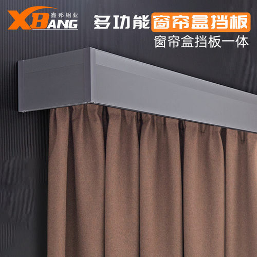 成品窗帘盒挡板单双轨窗帘轨道轨道一体盒顶装侧装窗帘盒配件挡板