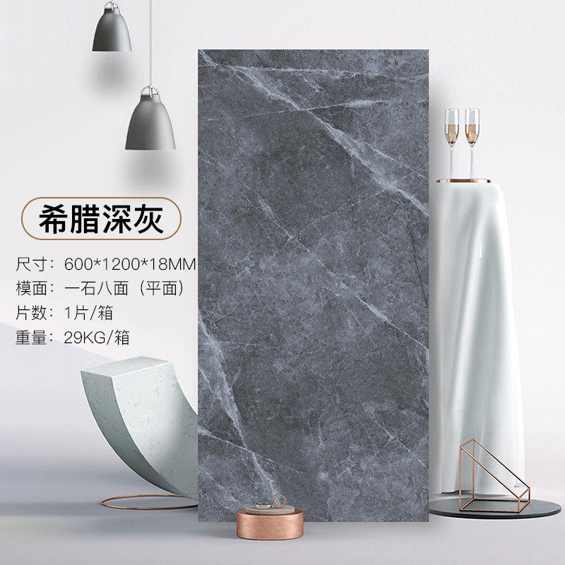 18厚地铺石瓷砖广场砖石英砖古堡灰星空灰园林景观幕挂干墙砖pc砖