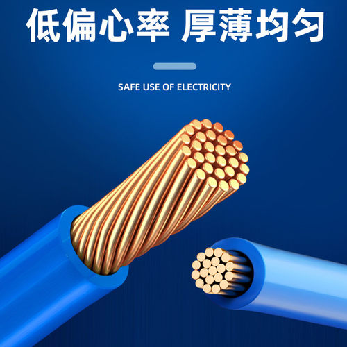 热销广东电缆国标bvr电线1.52.546平方电缆线铜芯阻燃家用工程多