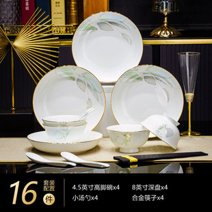 景德镇餐具套装 家用乔迁陶瓷高颜值轻奢礼品筷骨瓷 碗碟盘套装 欧式