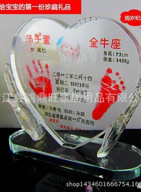 大号手捧心批发水晶白胚手掌心个性照片手脚印内雕彩印纪念品制作