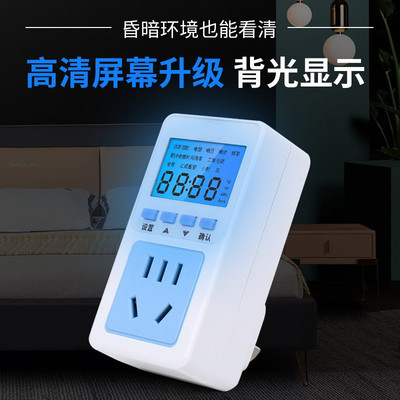 电表家用空调电量电费计量插座功率显示电力监测仪测试仪计度X20