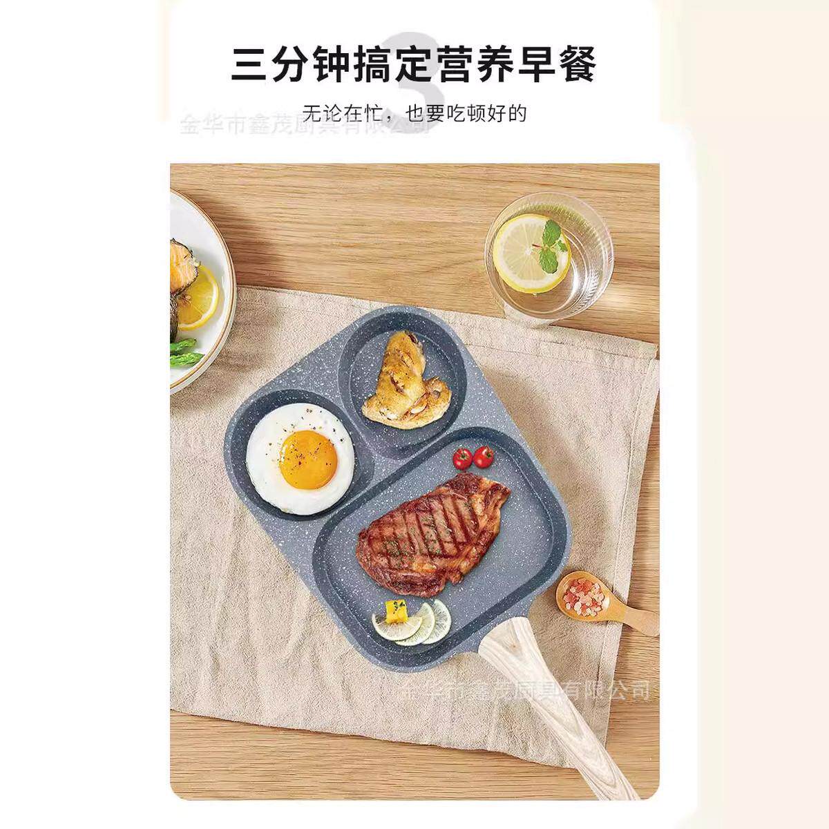 煎蛋锅不粘锅麦饭石加大鸡蛋煎蛋器平底锅三合一早餐锅迷你汉新品