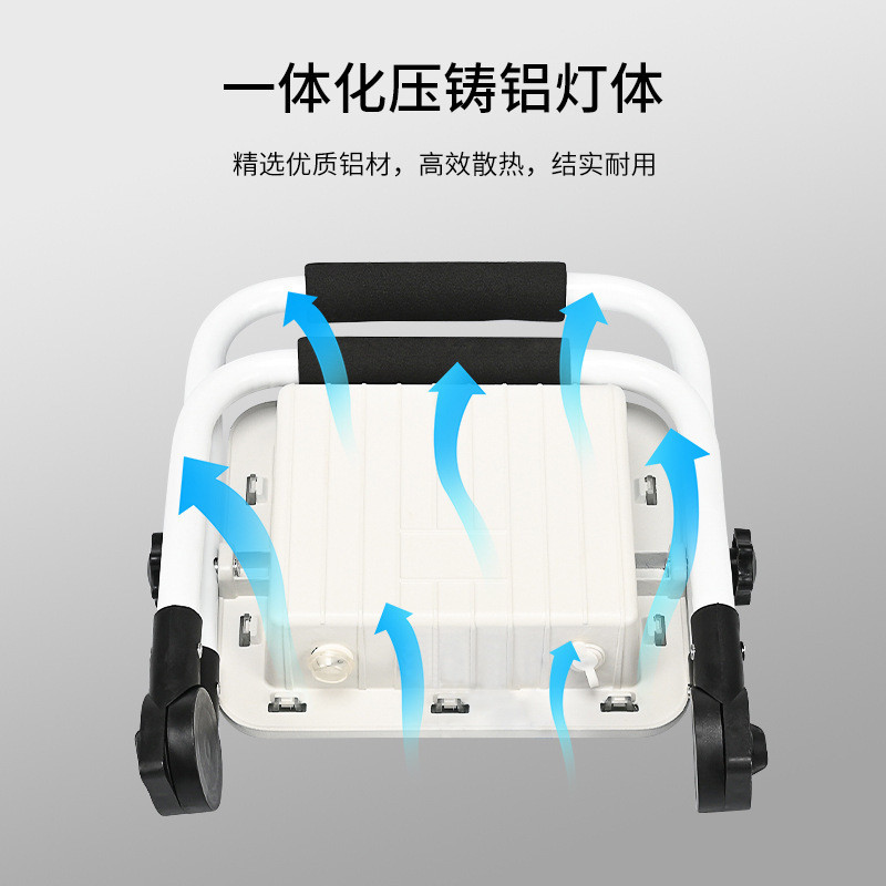 LED便携式移动充电投光灯户外防水应急工地照明露营摆地摊投光灯