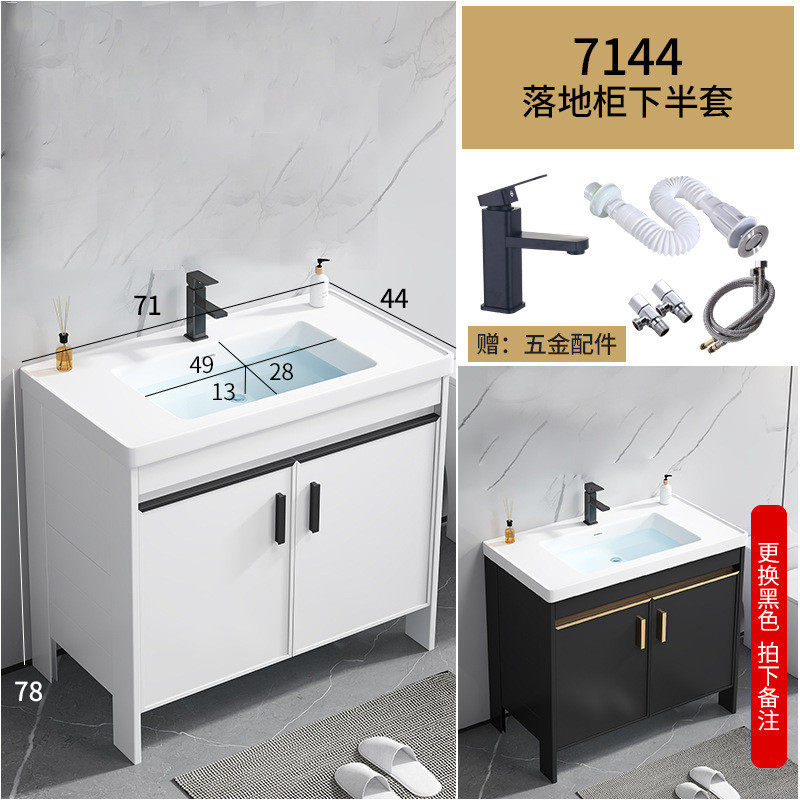 of9d宽太空铝落地式白色小户型45cm洗漱手脸池一体陶瓷台盆浴室柜