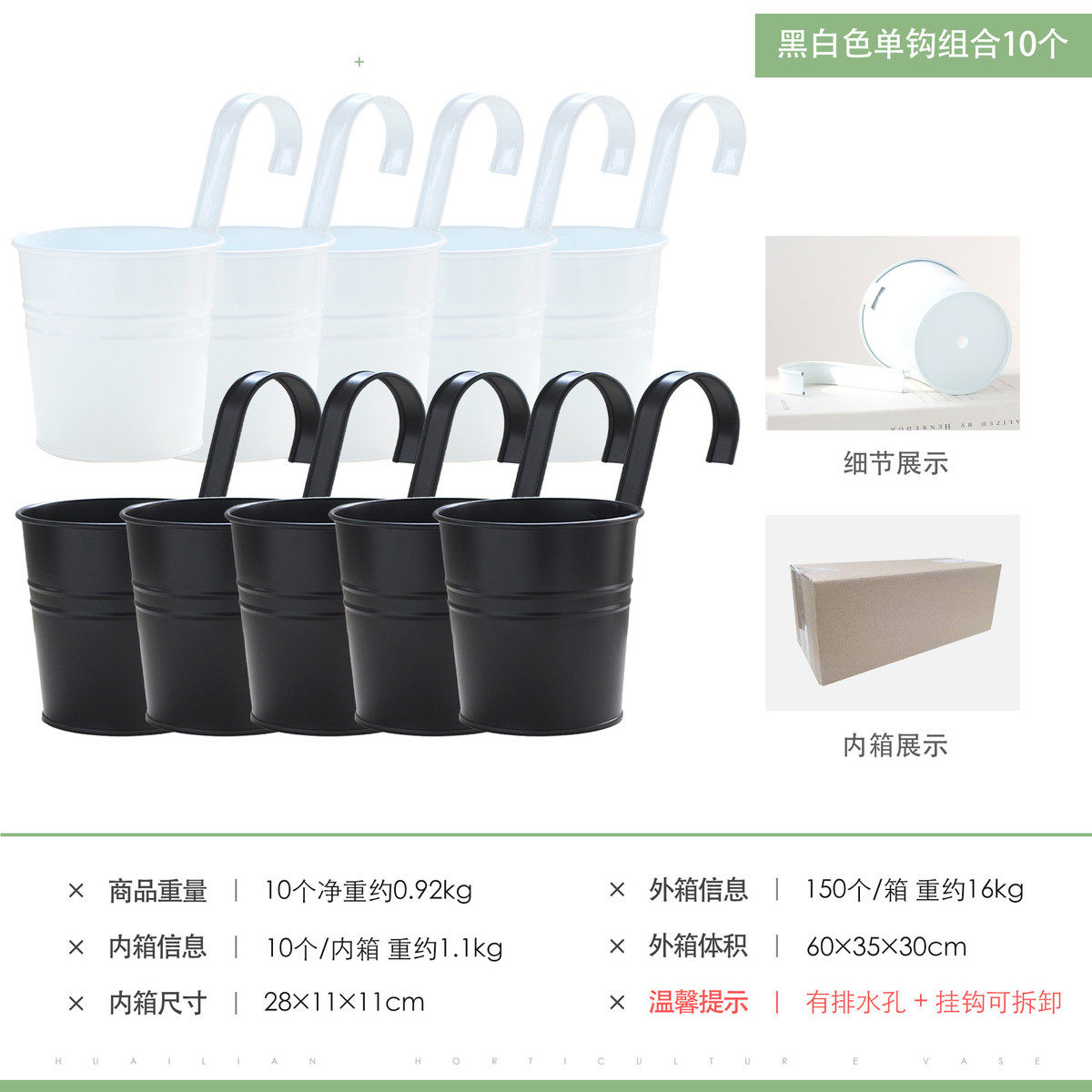 10件套小桶供货铁皮厂家挂钩桶铁画盆镀锌铁马口铁户外吊桶