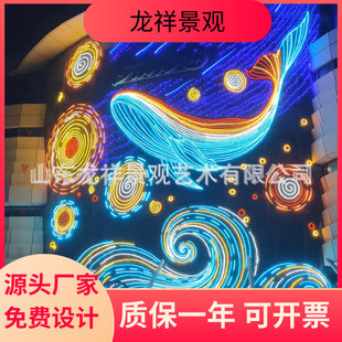 led幕墙灯饰画中庭户外梦幻灯饰画商场购物中心外墙大型吊顶灯