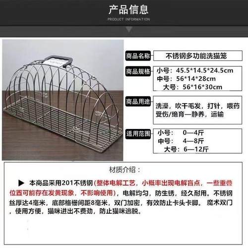 不锈钢洗抓小猫小狗洗澡笼子防猫笼防咬固定风干笼洗猫烘干猫笼子