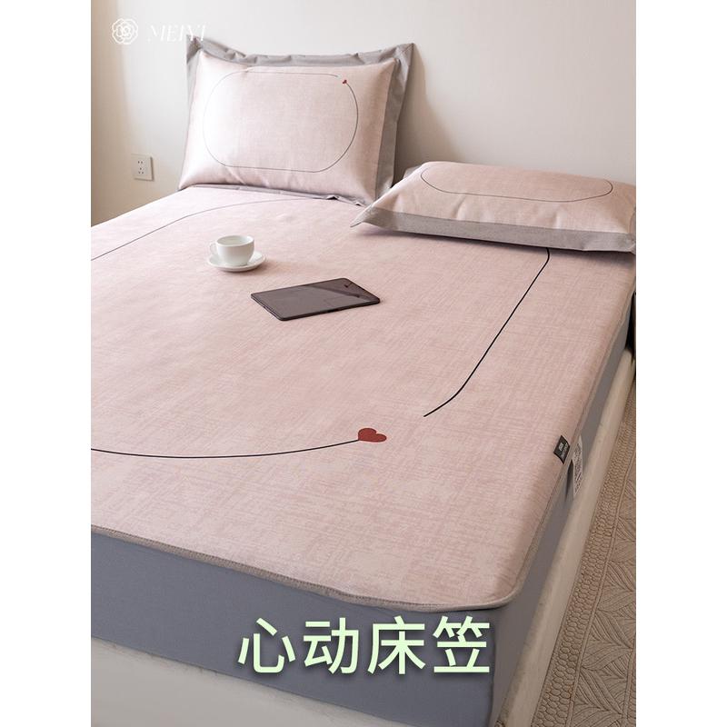 86M0新款冰丝凉席夏天养生席床笠款可爱刺绣可折叠家用空调席