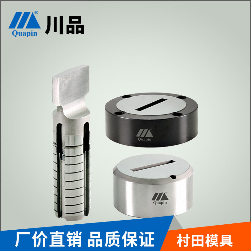 热销川品广东供应数控威模具村田冲床德曼c工位沃肯vulcan标准整