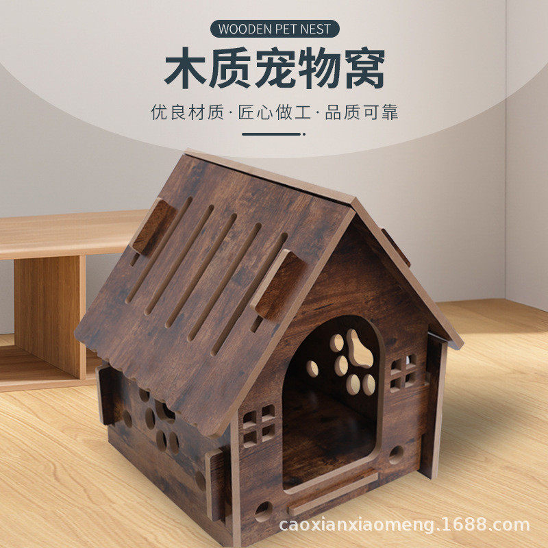 木质猫窝可拆卸宠物带窗户小木屋宠物室内室外木屋家用客厅猫咪窝,电子/电工,接线端子,淘宝优惠券,粉丝福利购,淘宝优惠卷