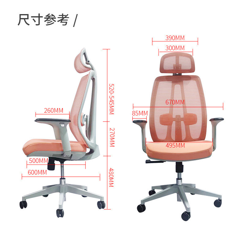 人体不累久坐工程学可睡办公椅可躺可升降人体工学椅舒适久坐