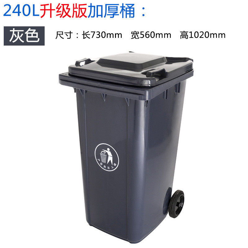 i6cv批发环卫大垃圾桶带盖大号商用户外分类厨房家用带轮子小区学