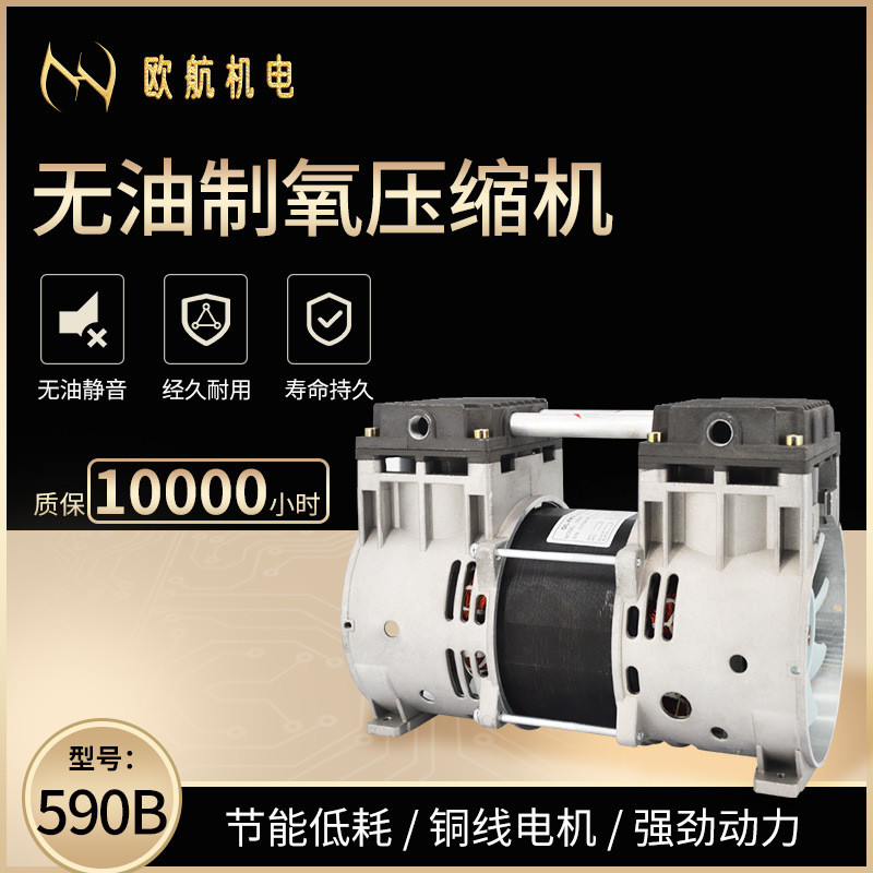 厂家直供10l无油制批量压缩机低噪音低振动氧发货