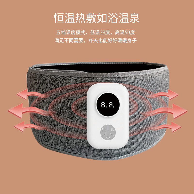 热销腰部发热暖宫护腰带充电气压震动加热腹部热敷按摩暖腰理疗按