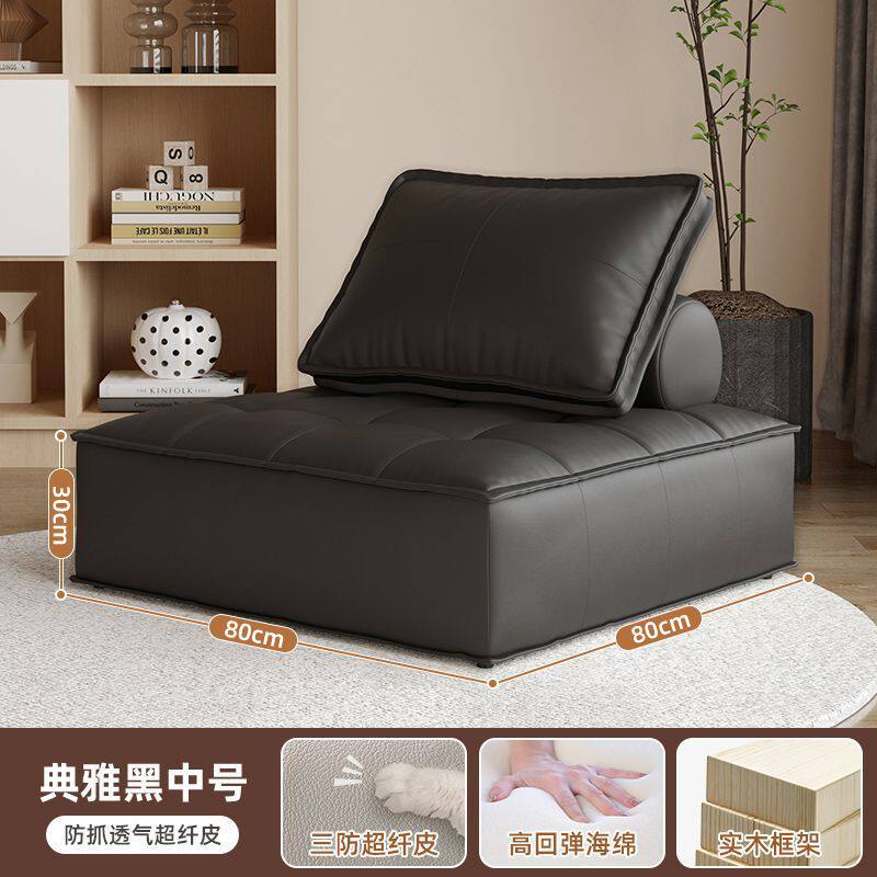 沙发豆腐块沙发客厅小户型简约方块豆腐块懒人沙发组合沙发床