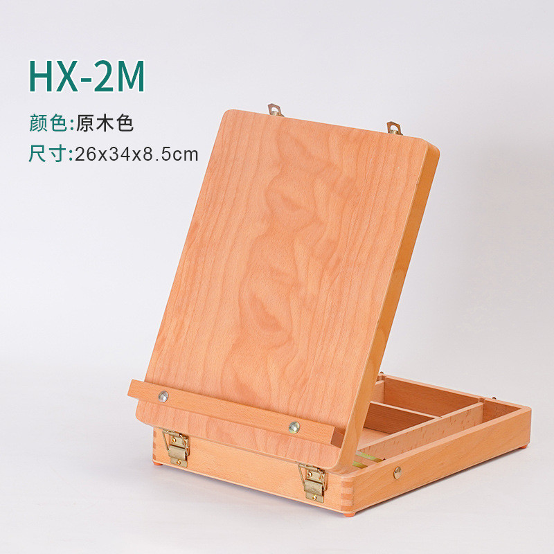 木制桌面素描写生画架画箱便携手提台式多功能桌面圆角木质油画箱