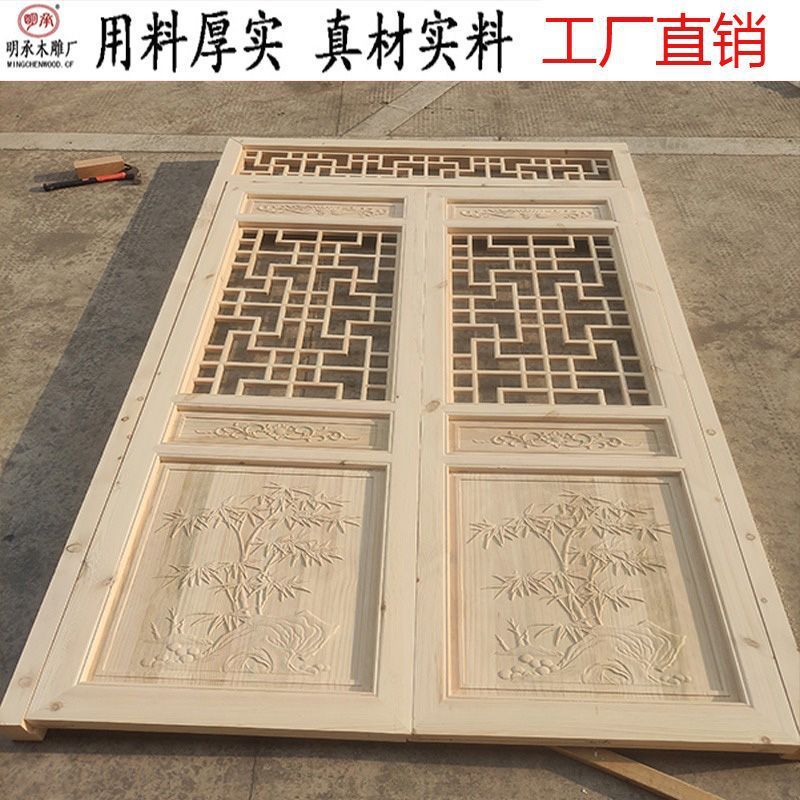 热销仿古门窗实木花格中式镂空复古老旧房间木门庭院东阳木雕大门
