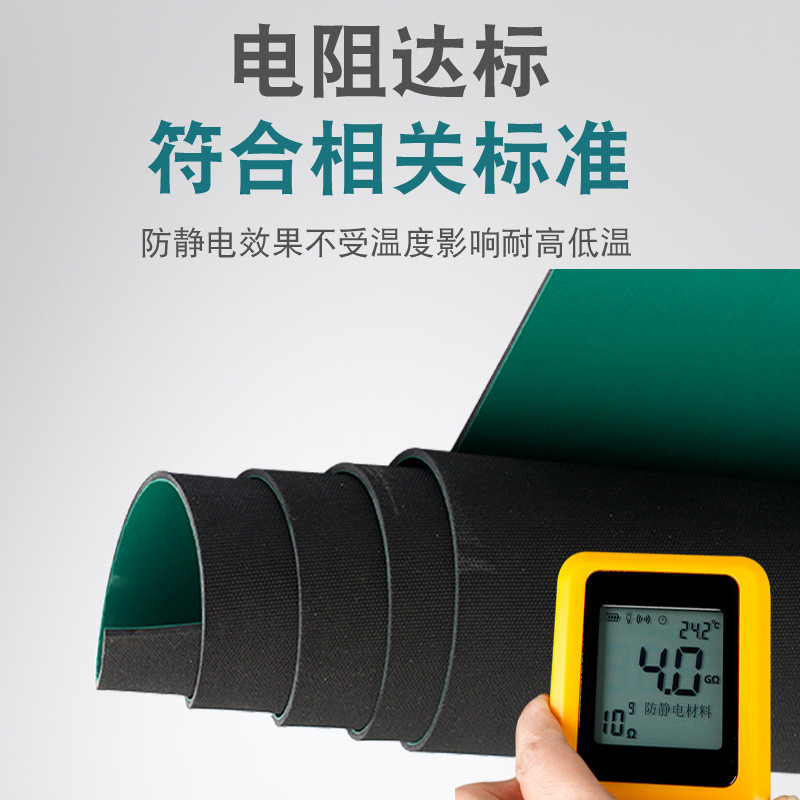 厂家批发防静电胶维修胶板电子桌胶垫板绿色绝缘橡胶板皮垫橡胶板