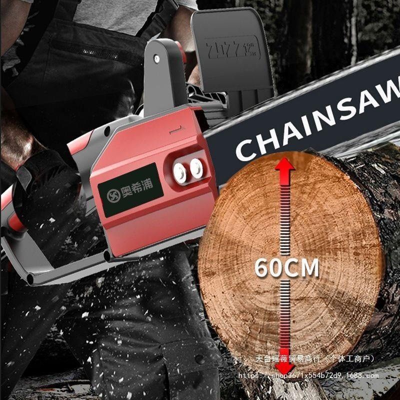 伐木锯锯柴电动220V链条工业电锯电据木头切割锯插农村,包装,五金配件包装,淘宝优惠券,粉丝福利购,淘宝优惠卷