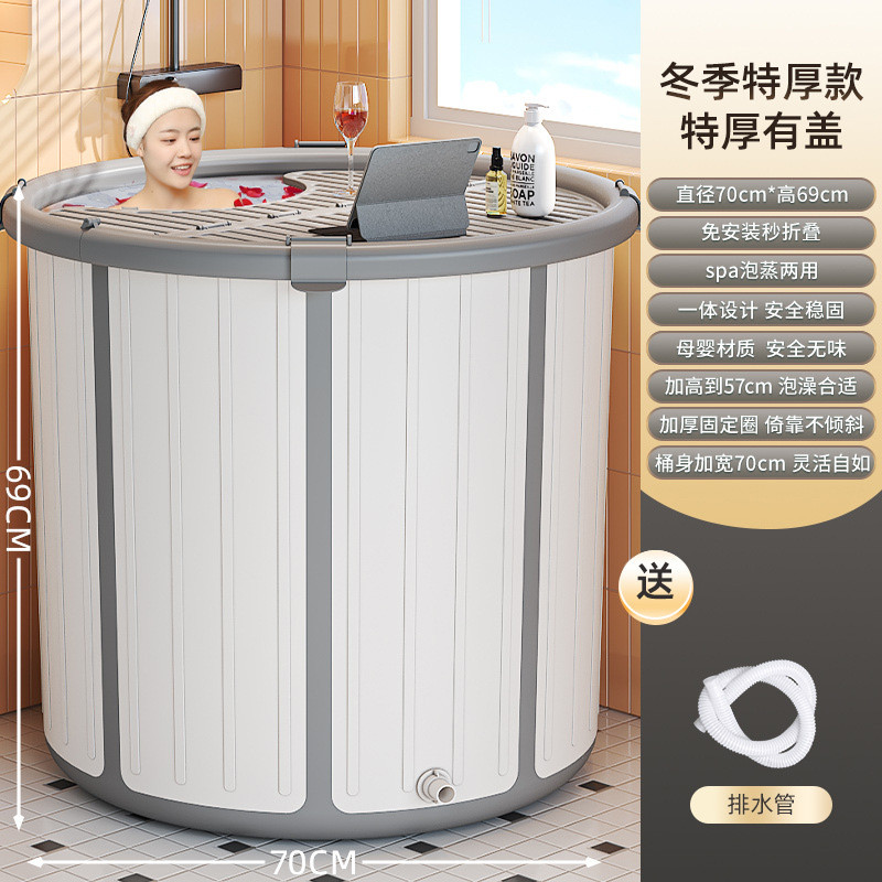 泡澡桶大人可折叠浴桶洗澡桶免安装洗澡盆浴盆家用全身沐浴桶浴缸