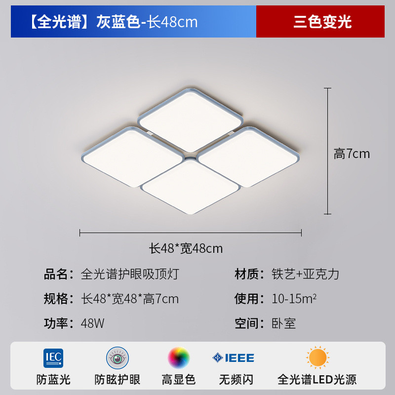 超薄led吸顶灯过道卧室客厅灯简约现代简约北欧餐厅阳台变色灯具