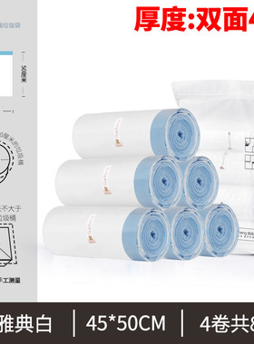 2eie特大号抽绳垃圾袋加厚厨房手提式家用水桶自动收口黑色圾垃袋