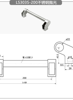 xah11管型侧拉手304不锈钢机床大装把精铸承重ls303s铸造大提手