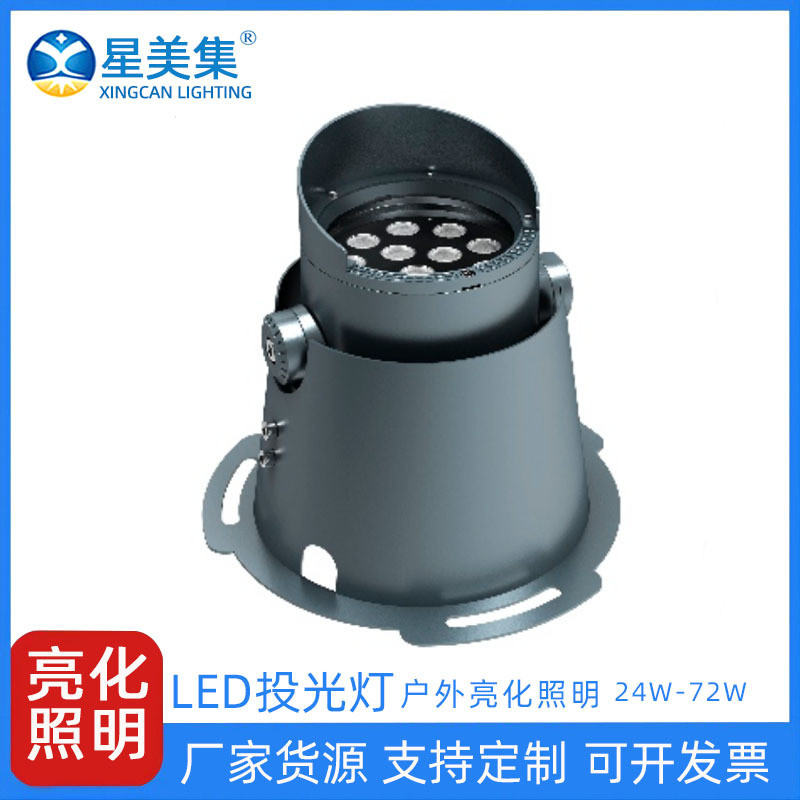 72W36W24W户外LED树桩投光灯植物园树木园园林照树草坪景观灯