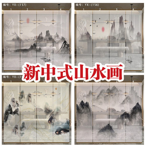 水墨半透双面透景屏风纱中式升级电动卷帘隔断帘挂帘窗帘透光纱帘