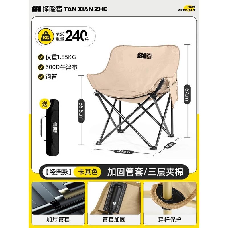 一件起批月亮椅懒人椅高背款便携可折叠户外露营沙滩钓鱼凳椅凳