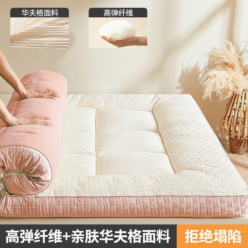 莫奈超厚大豆纤维床垫软垫垫被学生宿舍单人家用褥子铺底超软双人