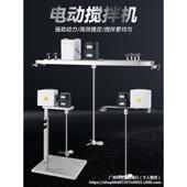 热销电动搅拌器商用打浆机工业涂料油漆搅拌机手动升降式