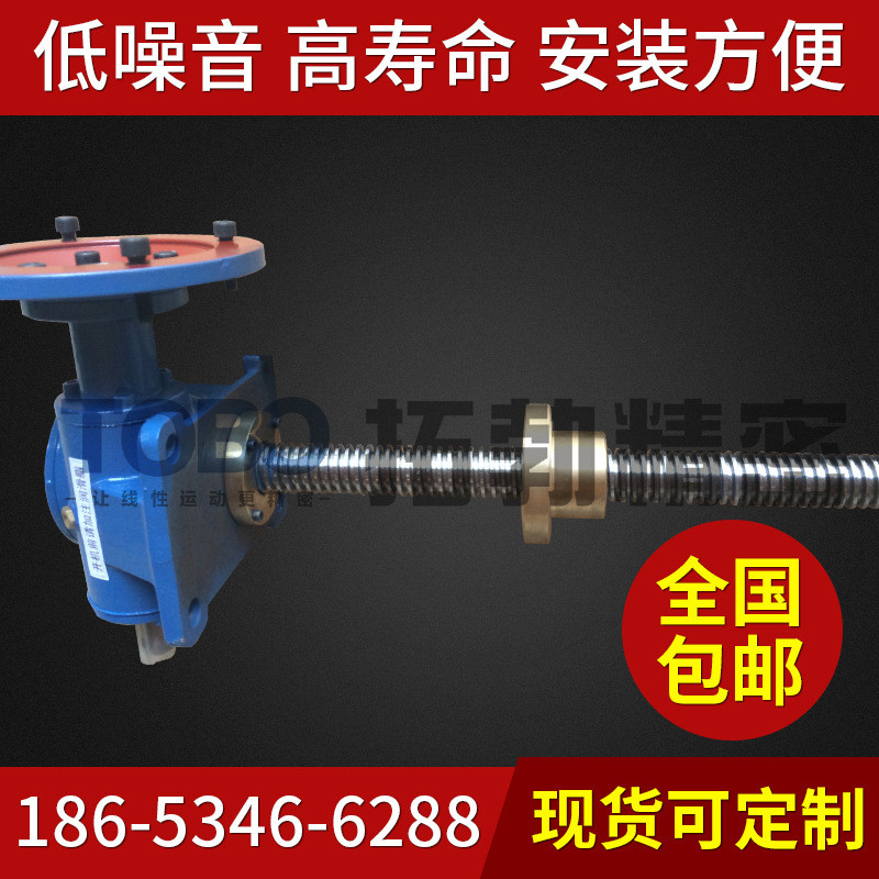 热销供应勃拓rss丝杆升降机|ma丝杆升降机|wj丝杆升降机