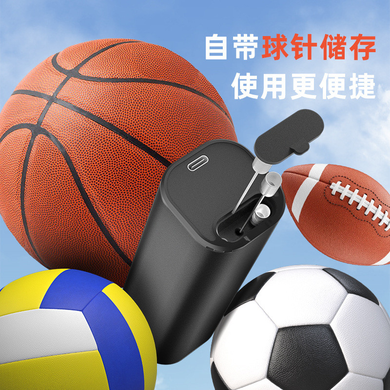 球类橄榄球便携式电动打气筒通用足球篮球球泵无线迷你充气泵