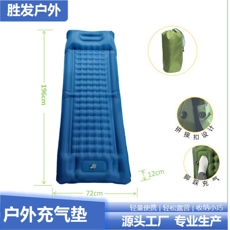 户外充气垫脚踩轻便携带露营防潮垫拉带充气床垫午休睡垫充气垫