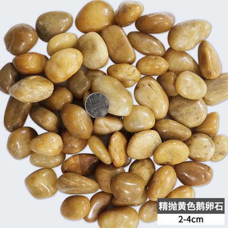 五彩雨花石抛光白色鹅卵石填充装饰阳台户外小庭院石头自然