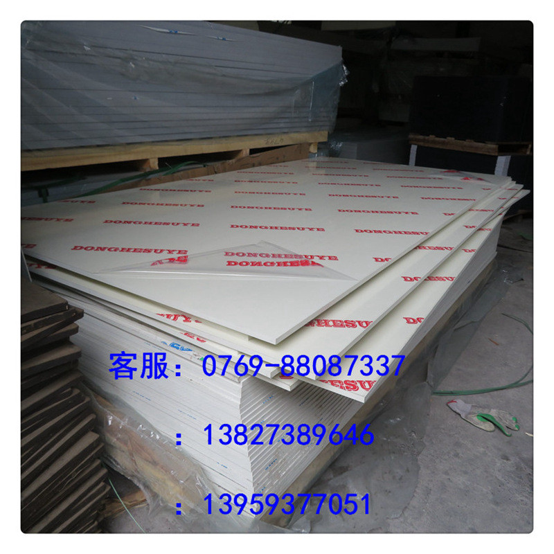 透明pvc有机玻璃板塑料板加工定制pc板雕刻硬cnc加工切割