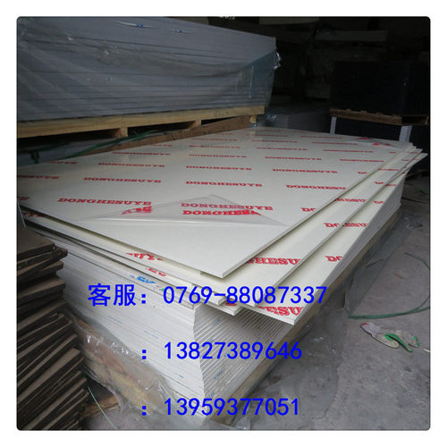 透明cnc加工硬塑料板加工定制pc板雕刻有机玻璃板pvc切割