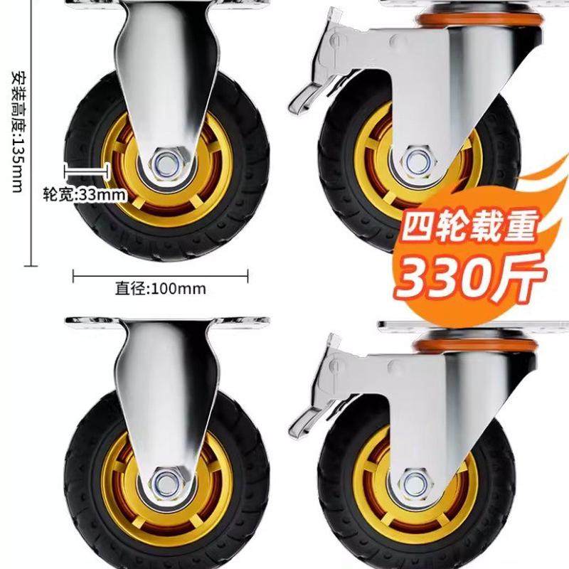 万向轮轮子橡胶静音4寸推车脚轮带刹平板拖车小手重型滑轮,基础建材,脚轮/万向轮,淘宝优惠券,粉丝福利购,淘宝优惠卷