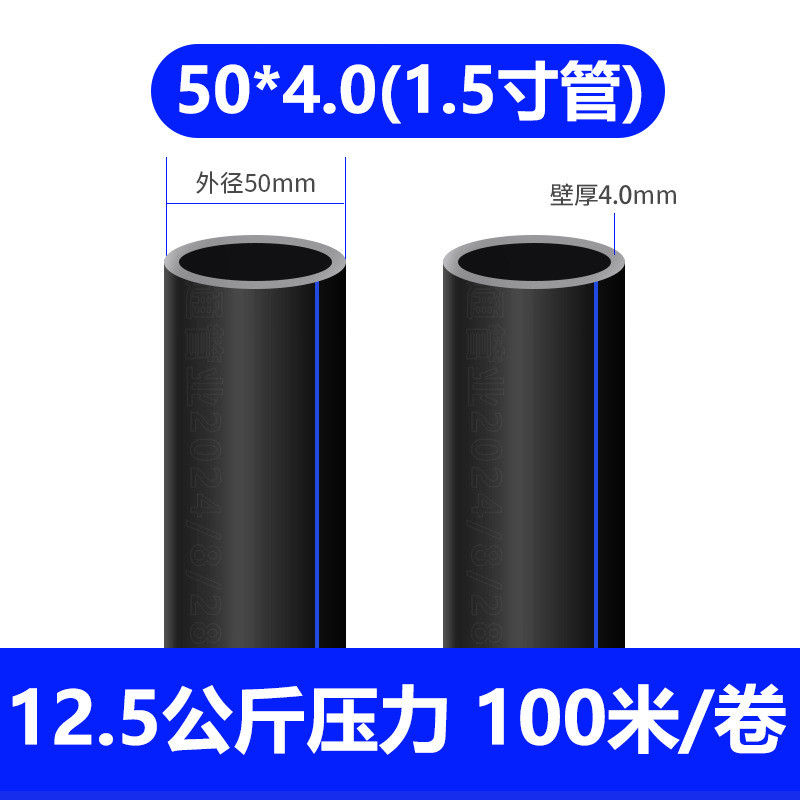 pe管自来水管4分20水管25黑塑料pe管子1寸热熔硬管水管源头工厂