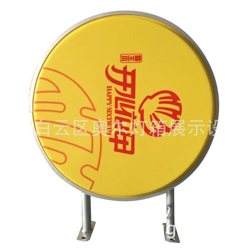 户外防水塑灯箱广告牌圆形led亚克力吸发光方形路灯杆灯箱