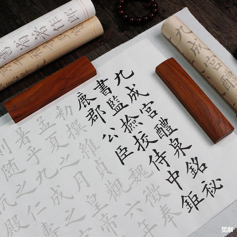 红木镇纸镇尺毛笔书法专用文房四宝国画用品素面压纸尺学生书法
