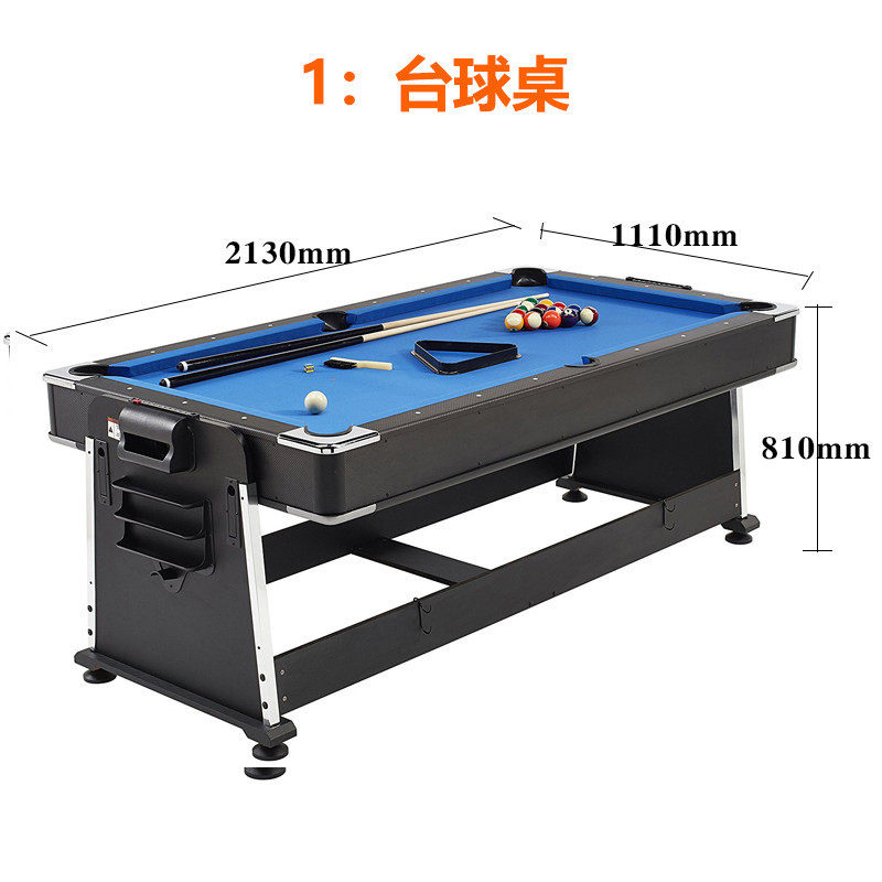 多功能球桌4合1多功能球桌翻转球台台球桌/空气球撞球台4in1