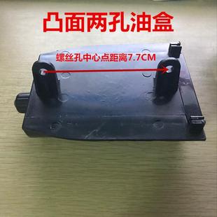 包邮擦鞋机配件 擦鞋机油盒 全自动擦鞋机油盒油杯 放油盒擦鞋机