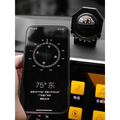 越野车载指南球强磁高精度车用指南针强磁户外坡度仪汽车内饰用品