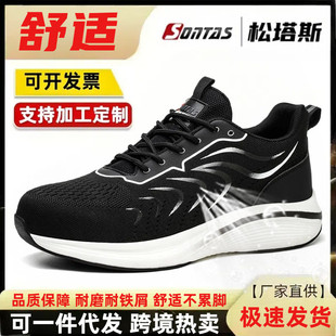 25新款 士透气防砸防刺钢板钢头安全绝缘超轻软底工 2025劳保鞋 男款