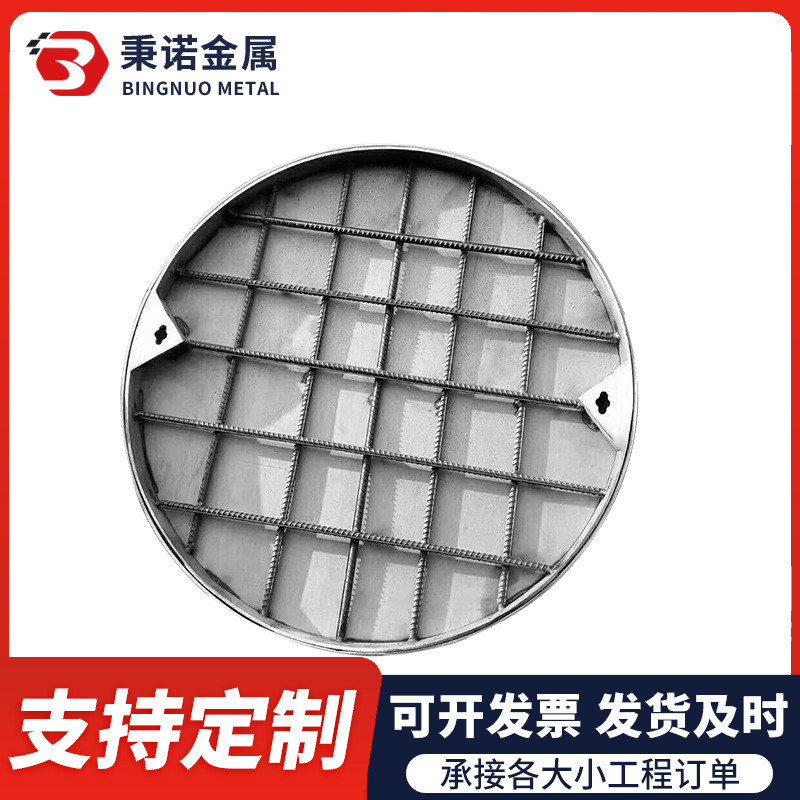 秉诺金属制专业定制304不锈钢井盖加工生产雨水装饰井盖盖板
