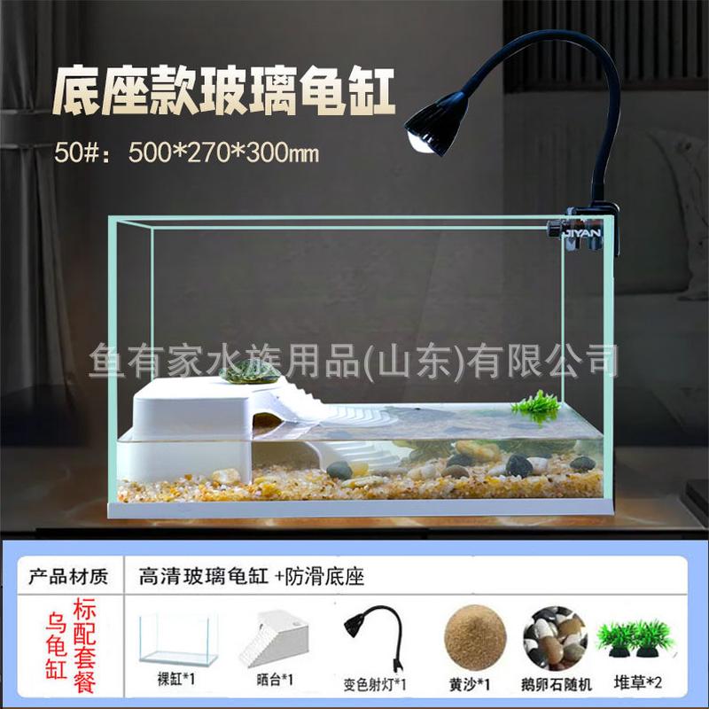 新款鱼龟缸混养乌龟缸鱼缸排水造景别墅养龟盆专用缸家用生态大缸