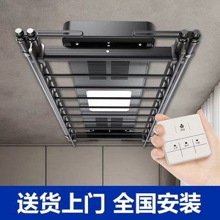 内嵌式 电动升降晾衣架超薄遥控阳台烘干晒衣架家用隐藏顶装 晾衣杆